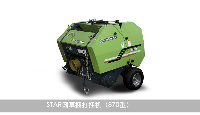 9JYD-60(MRB0870)圆草捆打捆机
