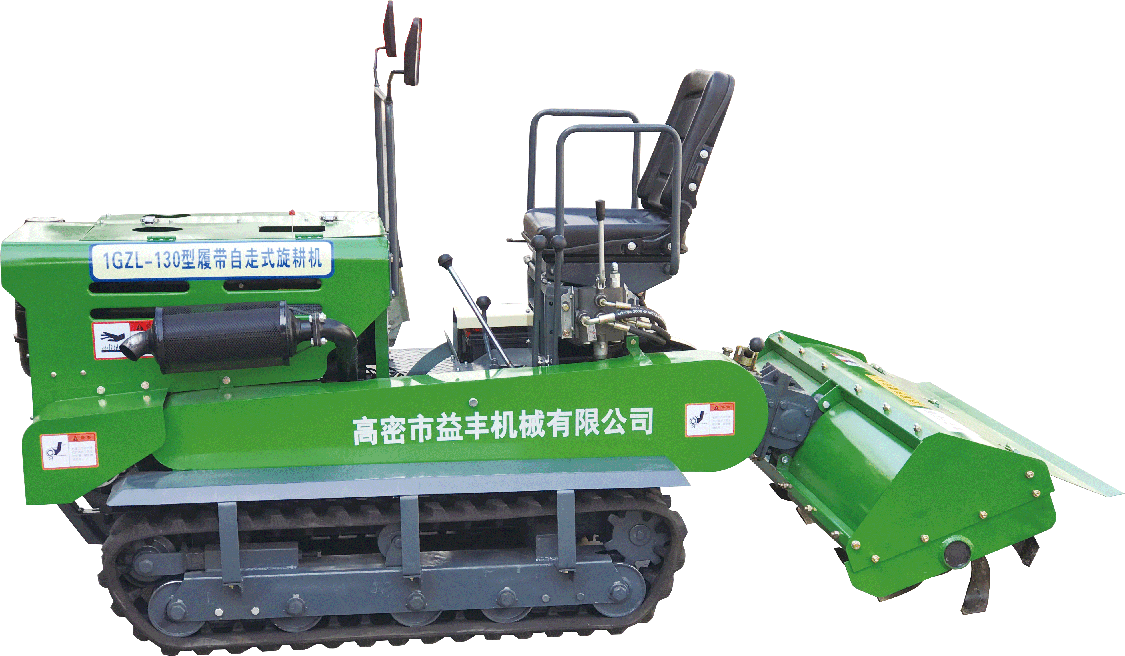 1GZL-130型履带自走式旋耕机