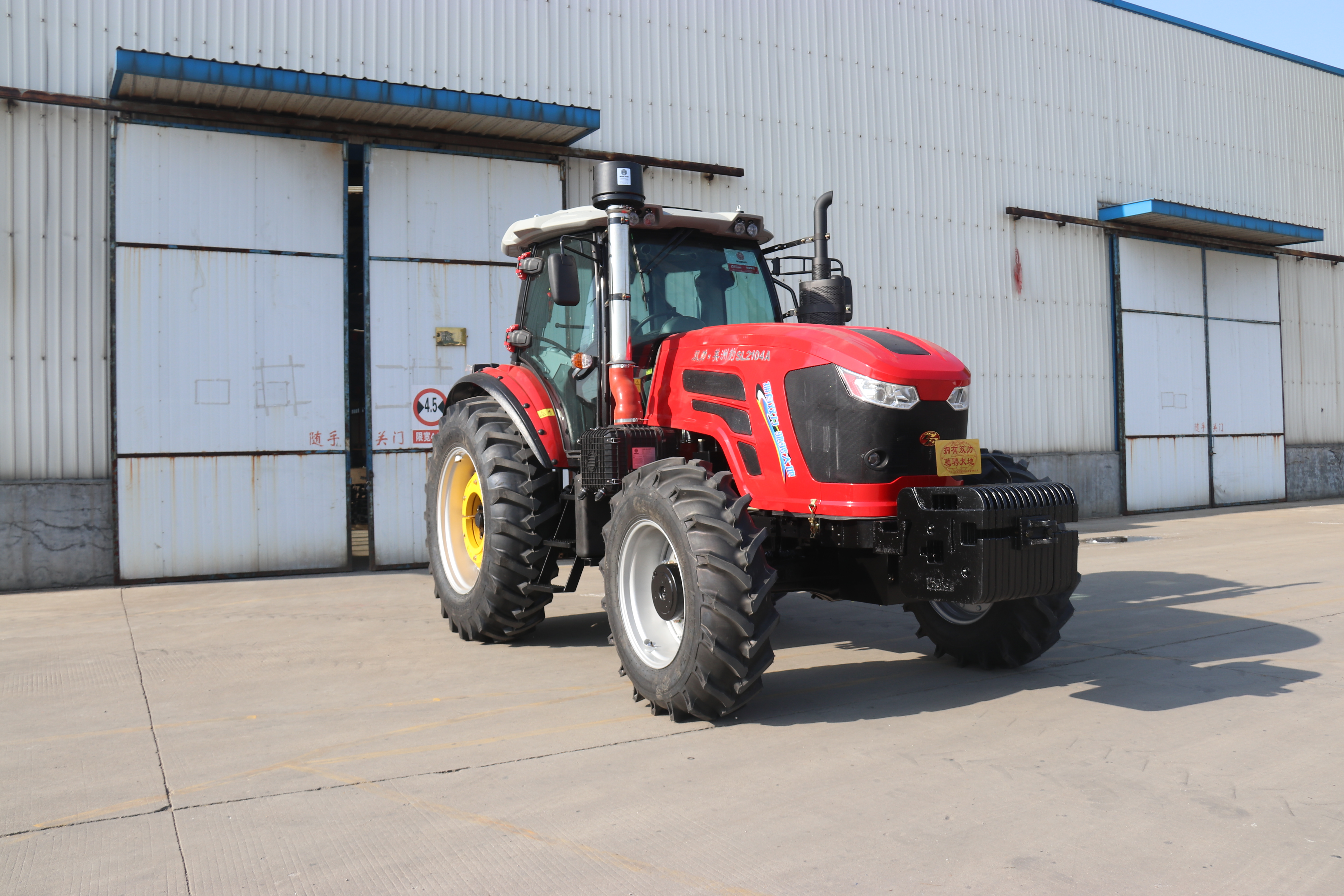 SL2104A轮式拖拉机