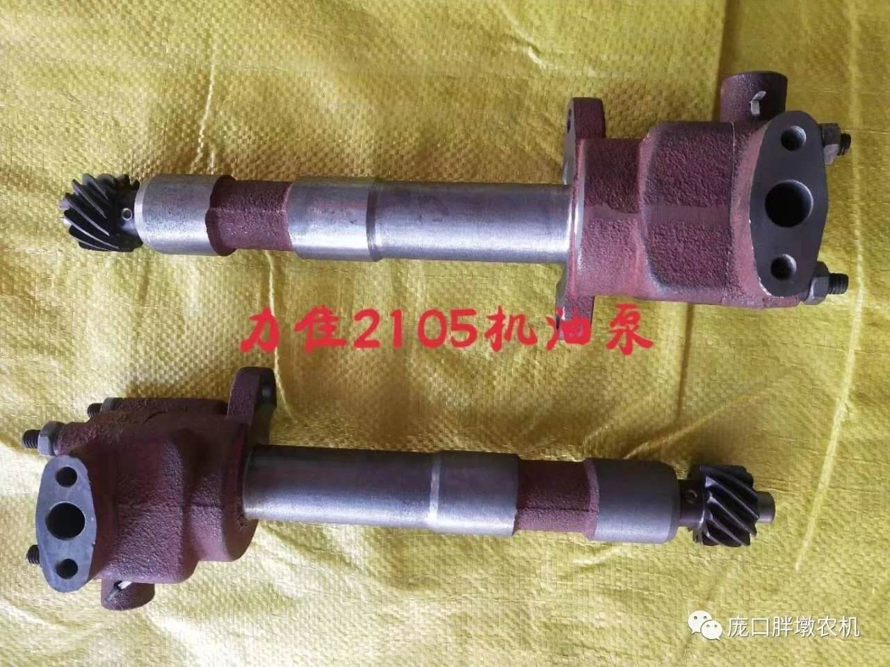 扬动495机油泵 多路阀