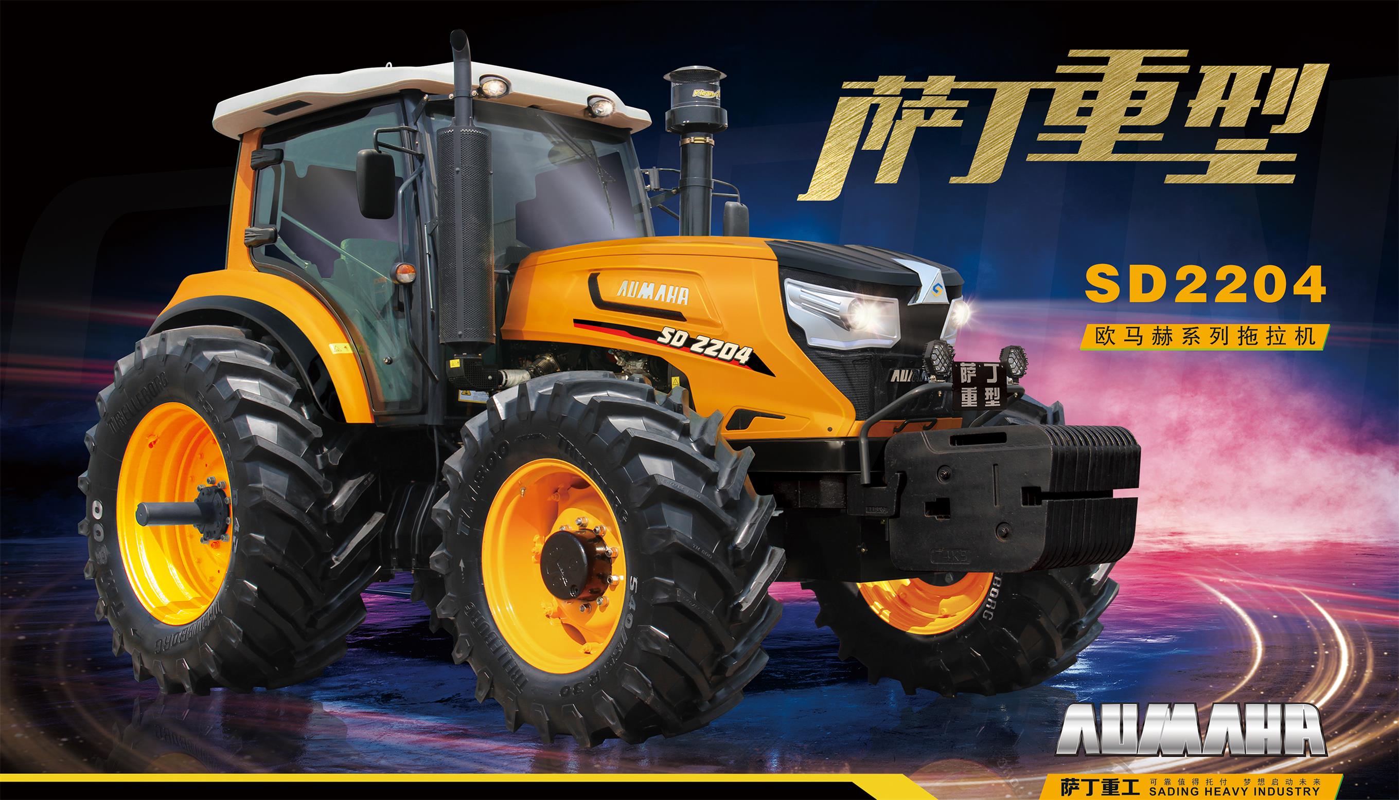 SD2204轮式拖拉机