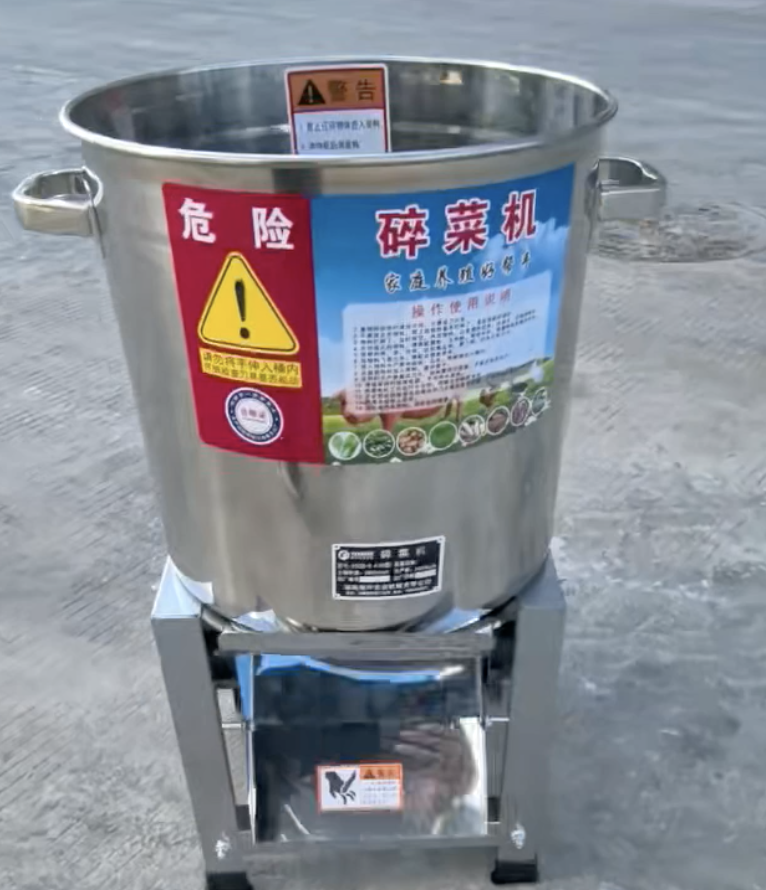 XH-400碎菜机