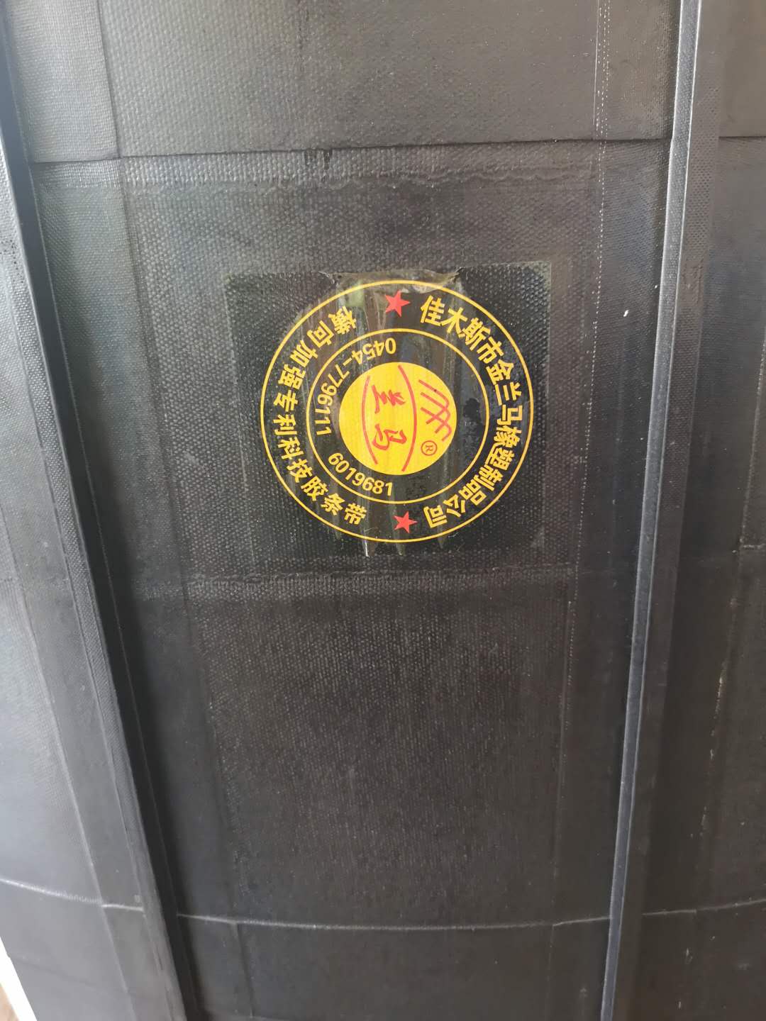 MD155/国内外割晒机拾禾器兰马悬浮式割晒机带、拾禾器布