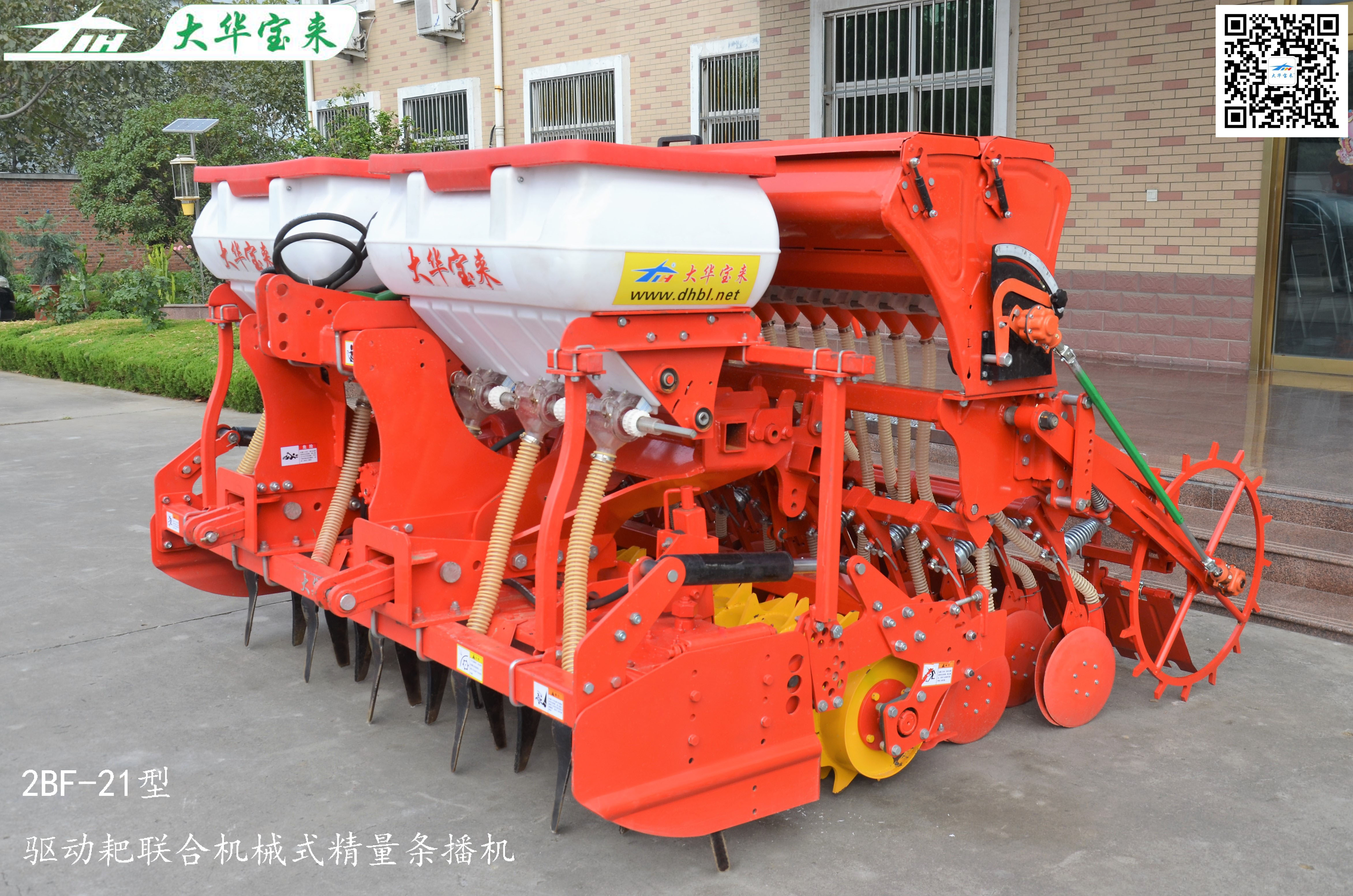 2BL-25驱动耙联合机械式精量条播机