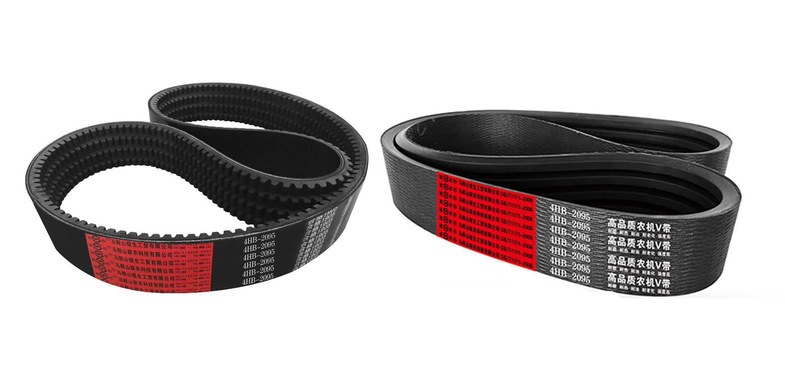 4HB2095小麦收割机专用胶带