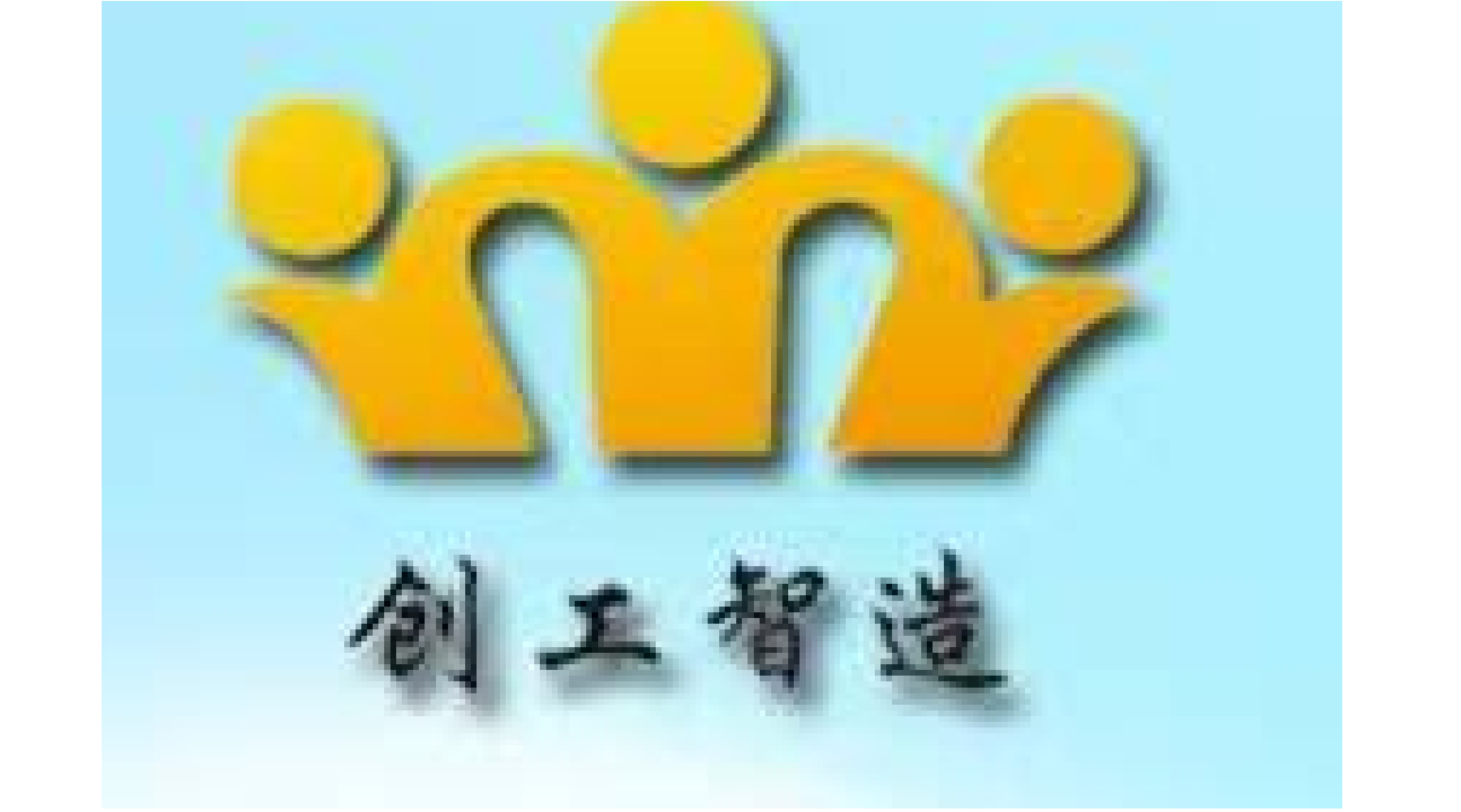 CIAME exhibitor