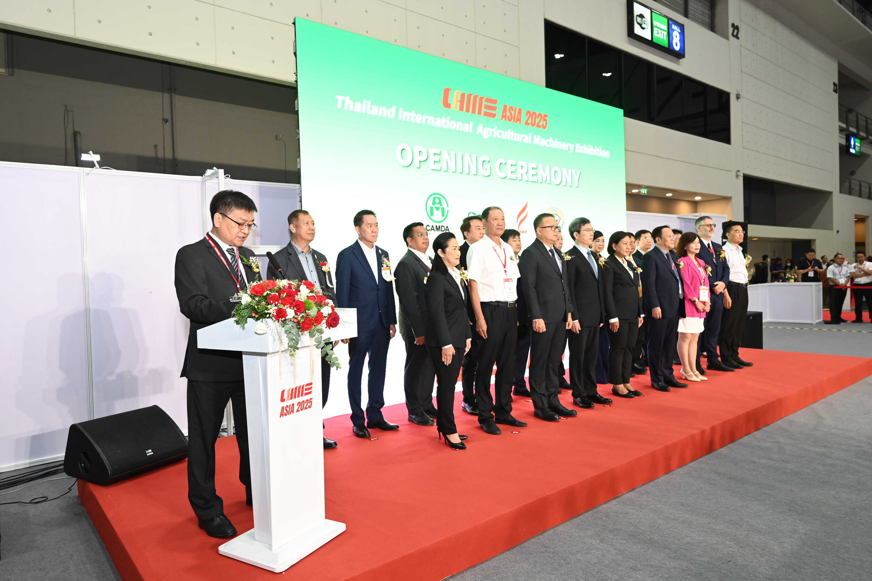 Exhibition Highlight