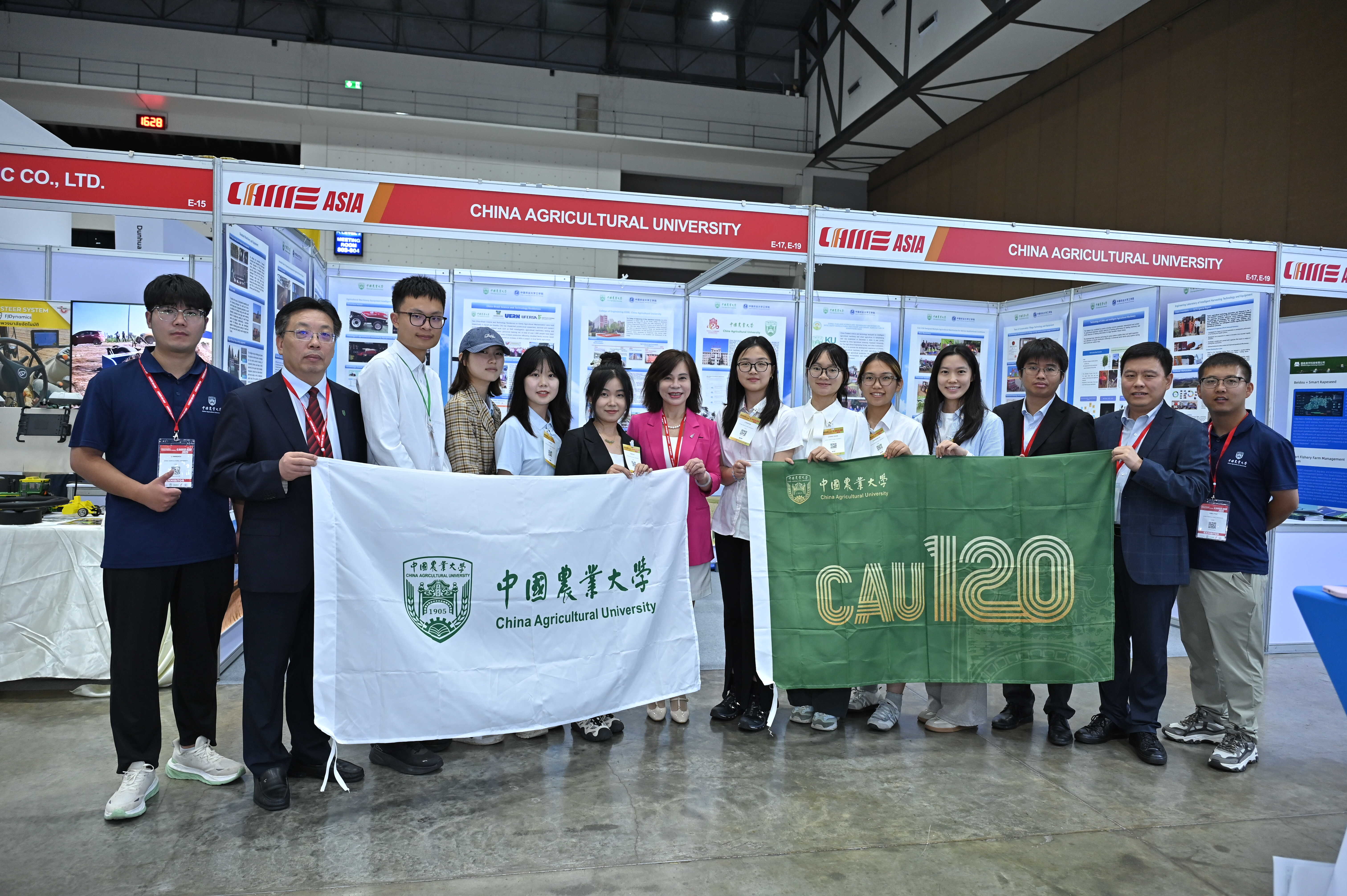 Exhibition Highlight