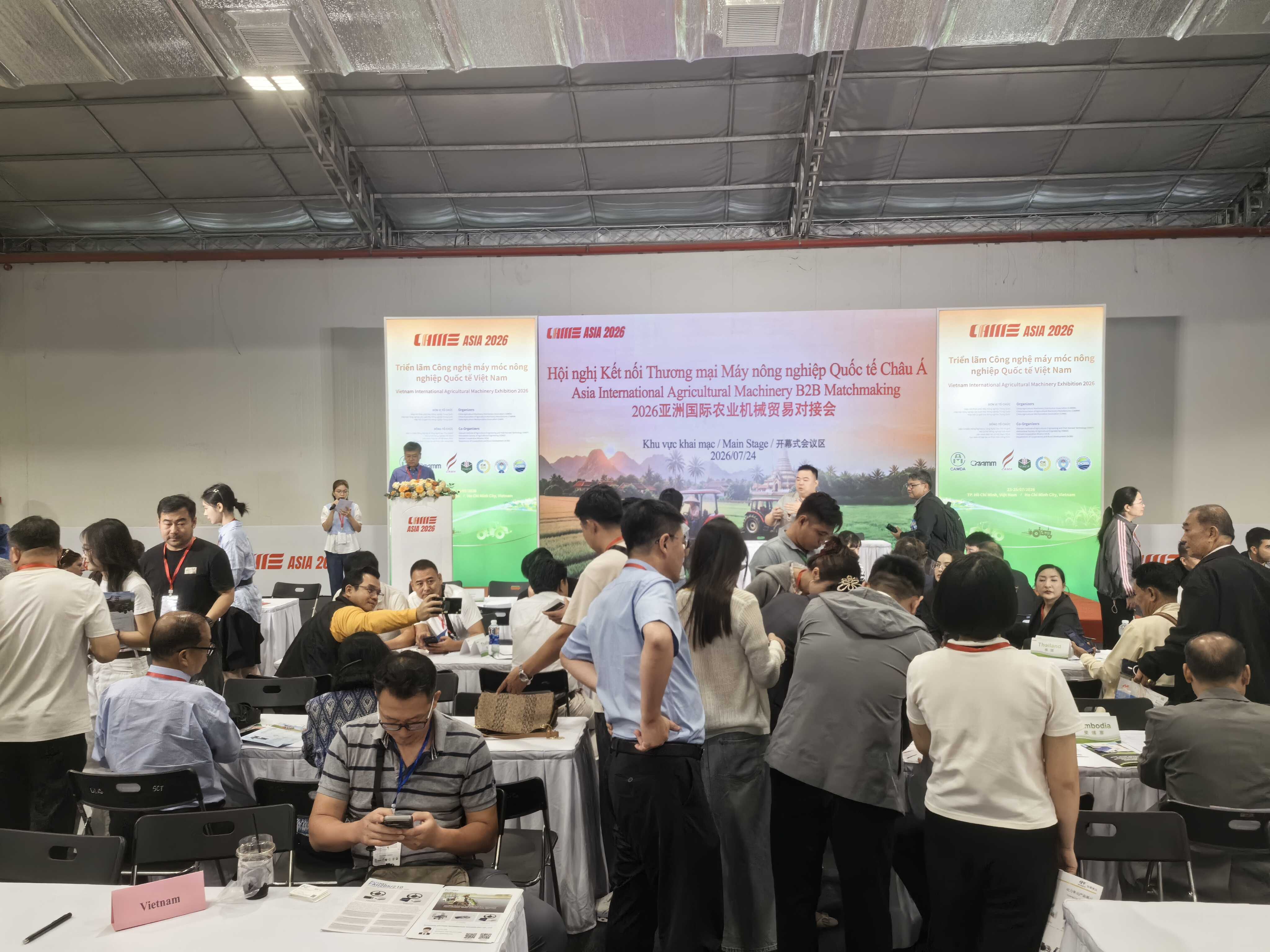 Exhibition Highlight