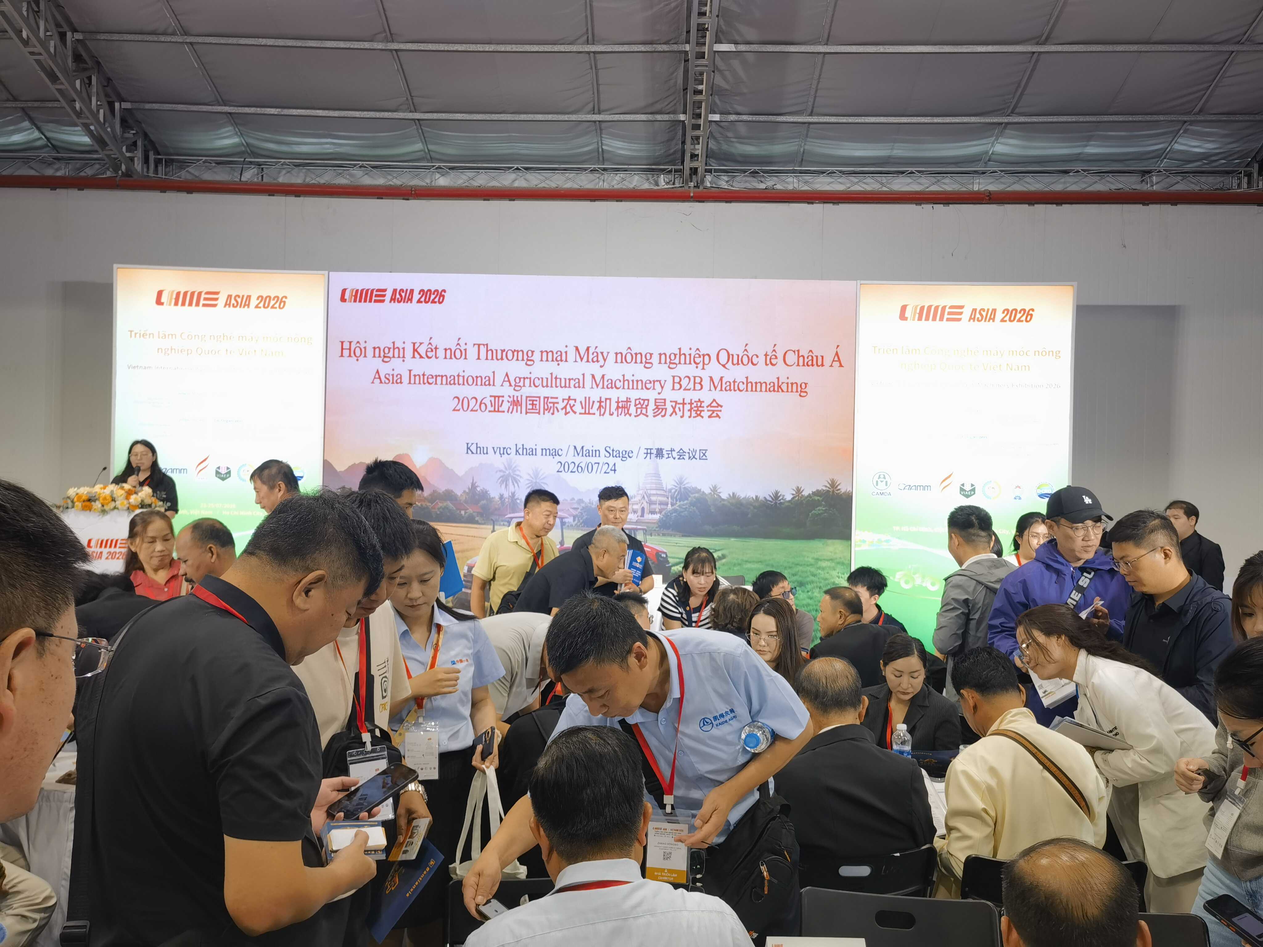 Exhibition Highlight