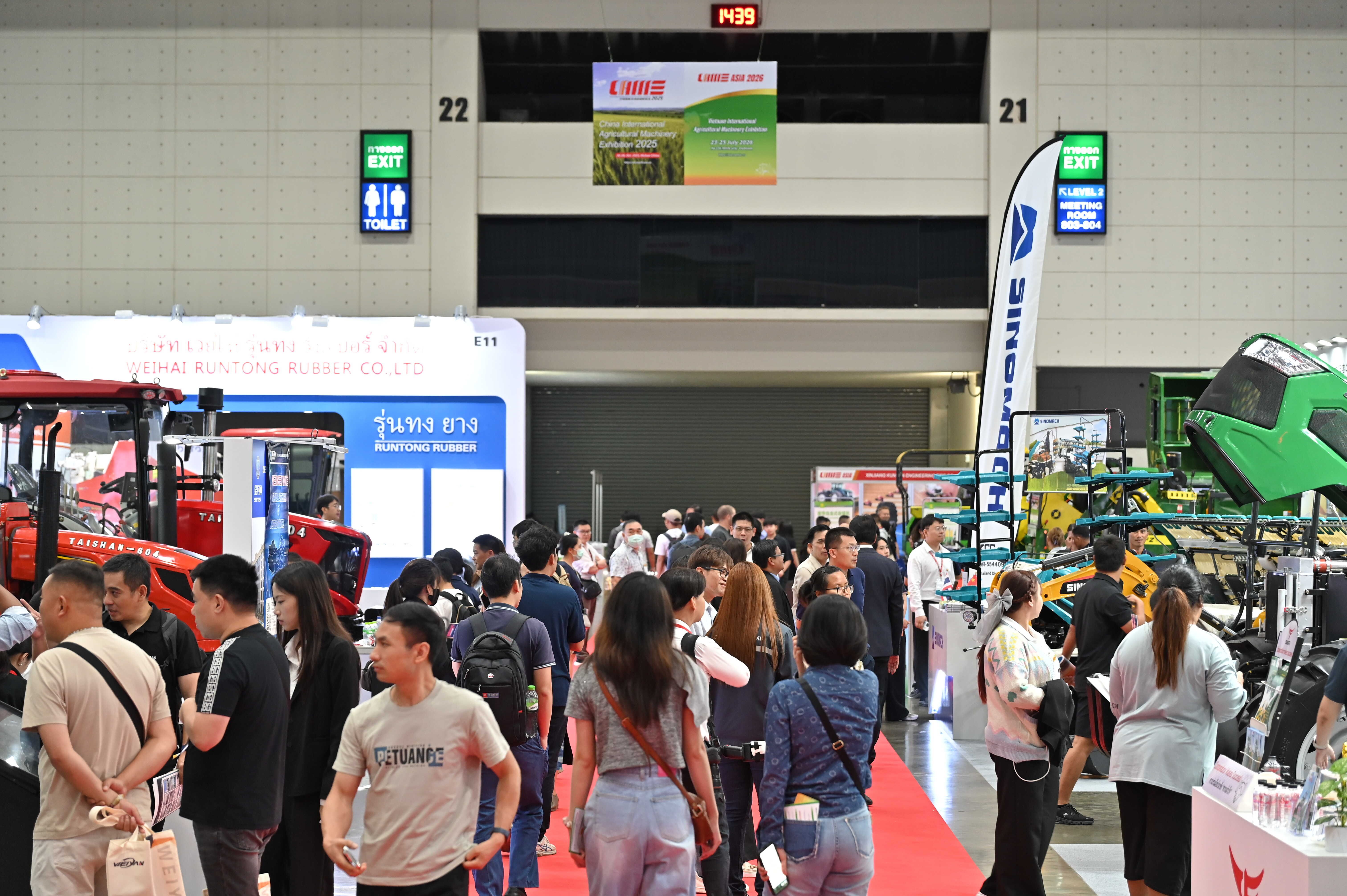 Exhibition Highlight