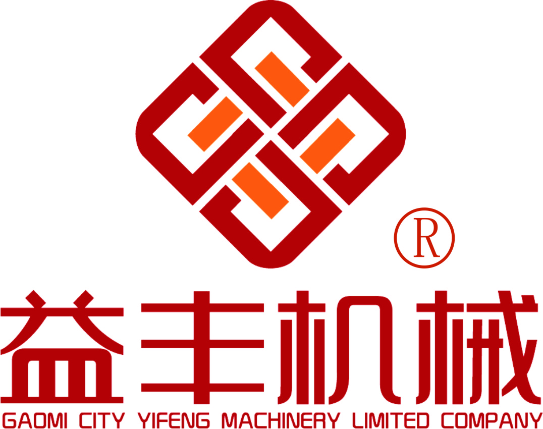 高密市益丰机械有限公司