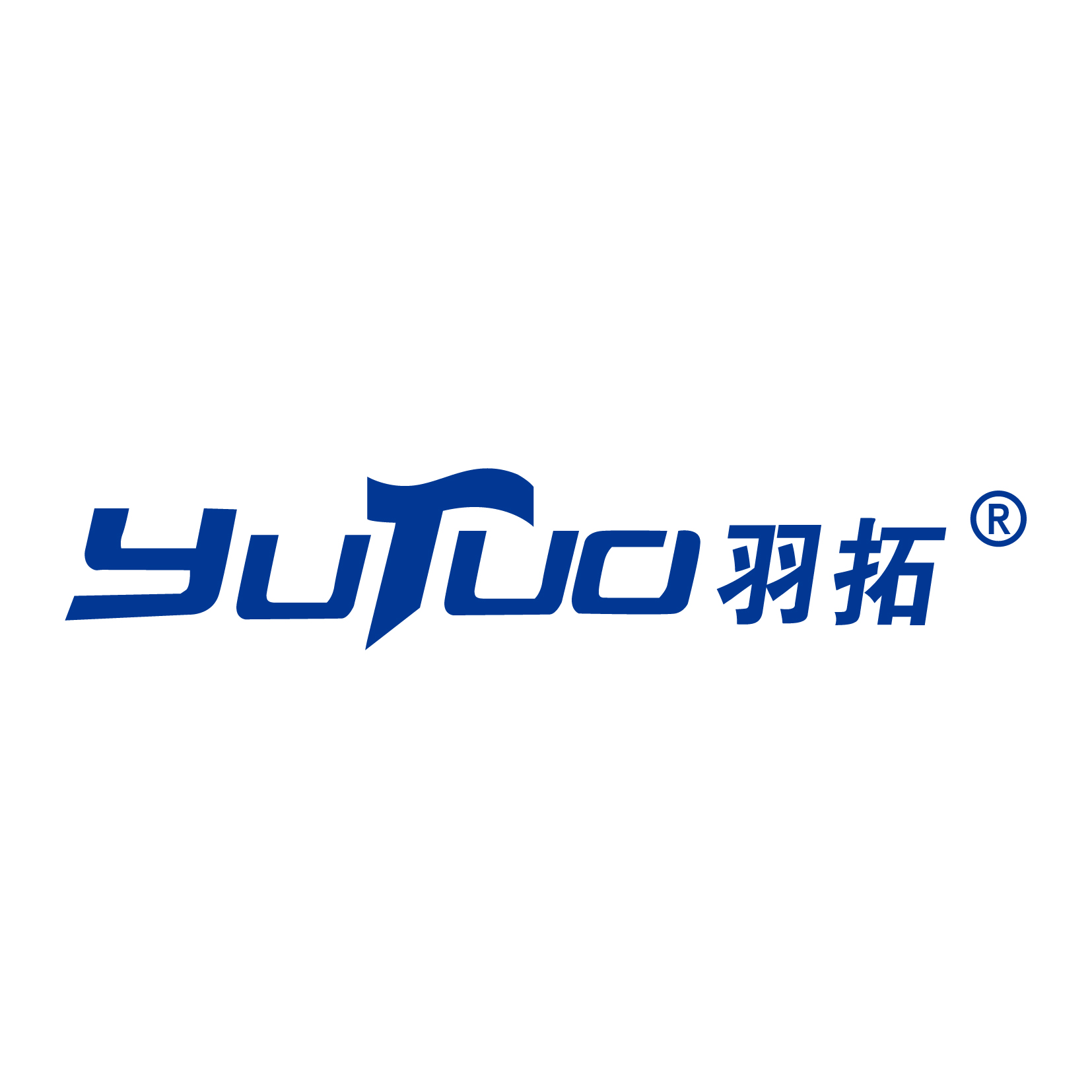 高阳县图邦商贸有限公司