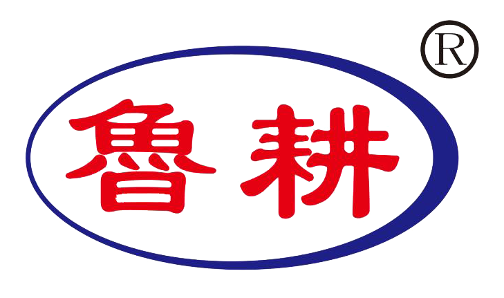 青岛鲁耕农业机械有限公司