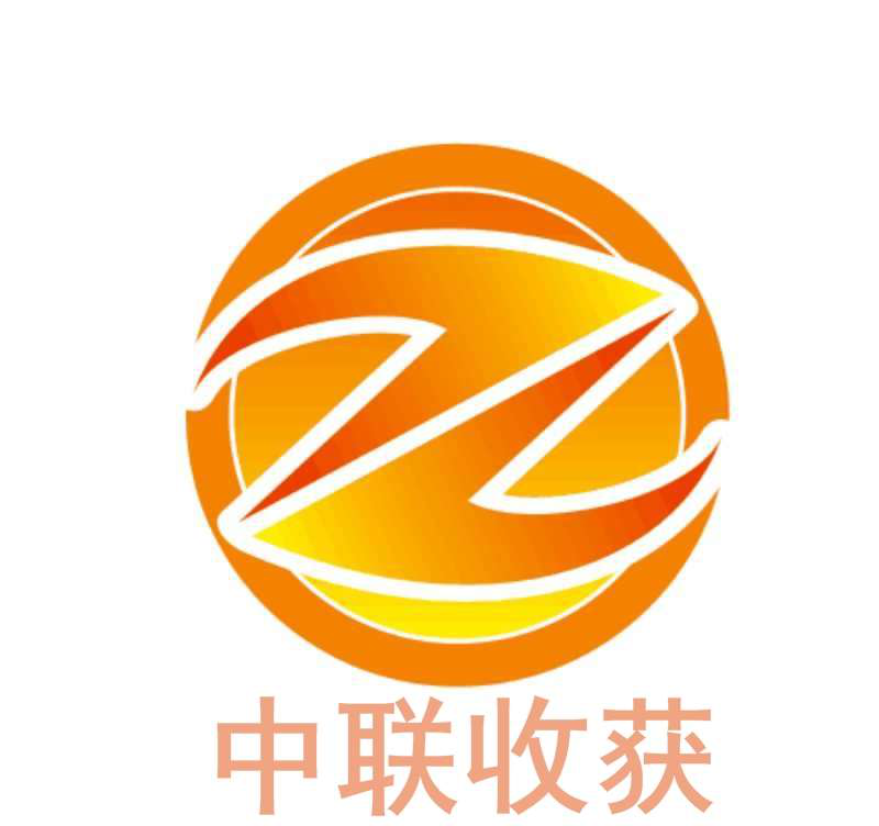 郑州中联收获机械有限公司