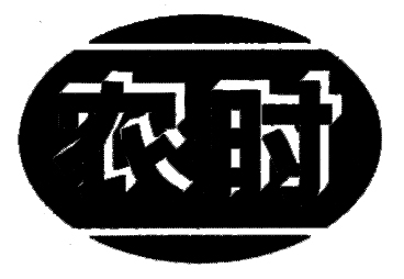 菏泽新亚机械设备有限公司