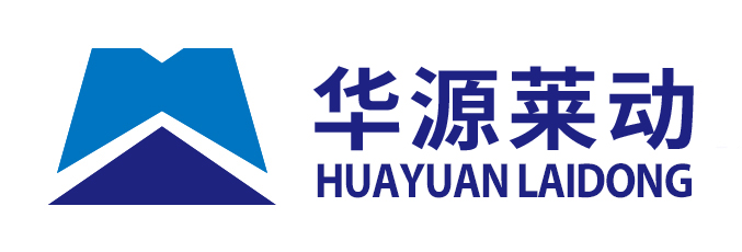 山东华源莱动内燃机有限公司