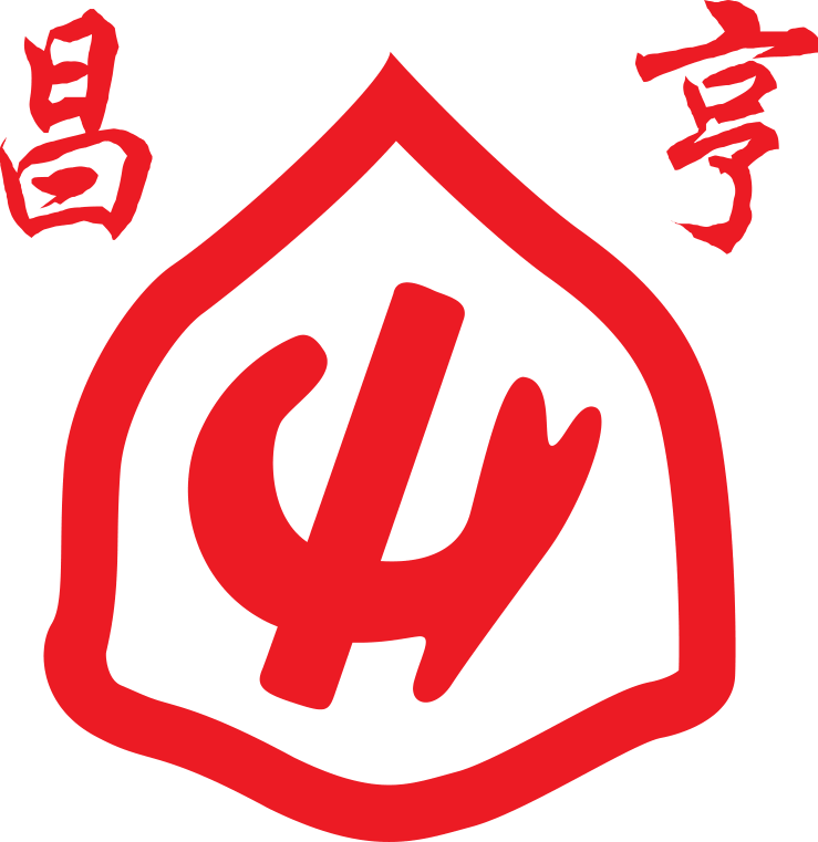 浙江昌亨机械集团股份有限公司