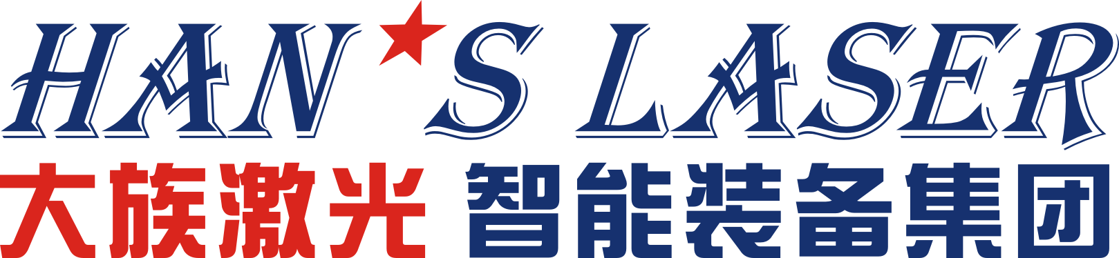 大族激光智能装备集团有限公司