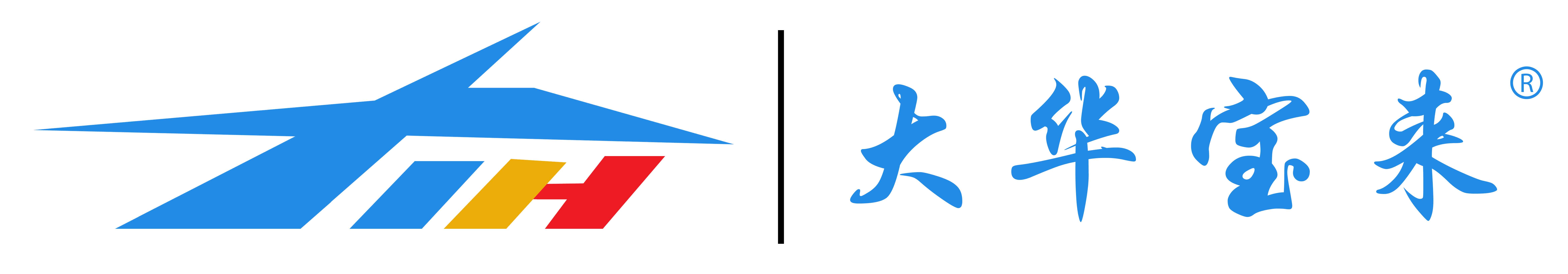 山东大华机械有限公司