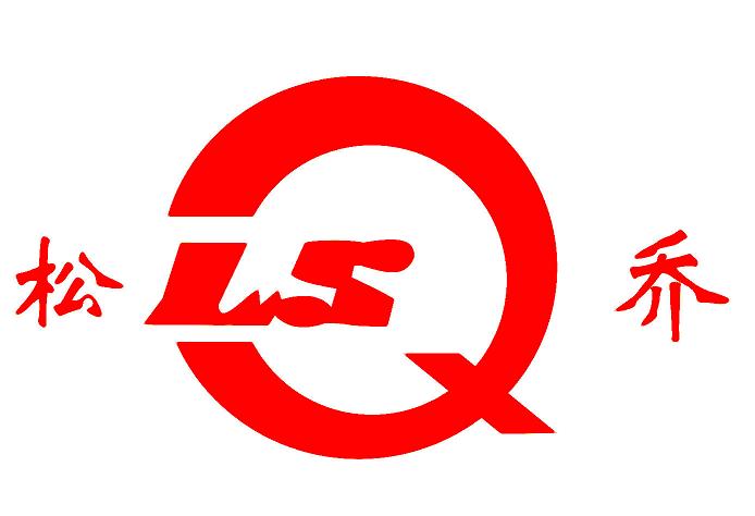 浙江松乔气动液压有限公司