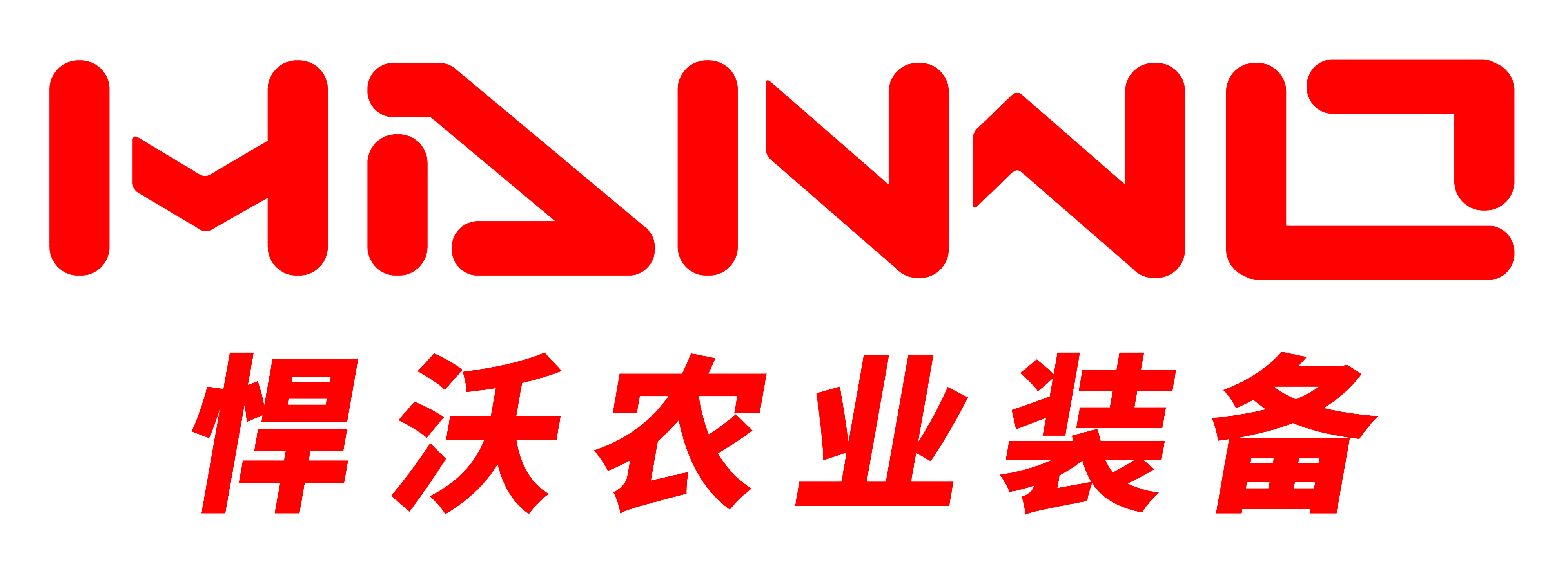 山东悍沃农业装备有限公司