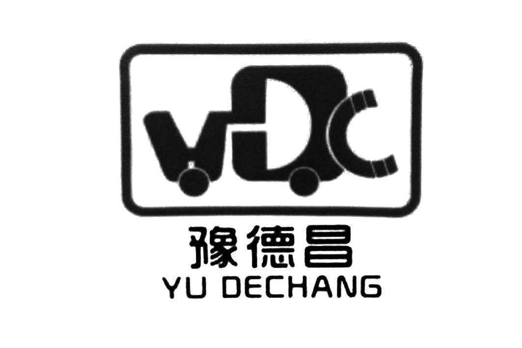 河南德昌机械制造有限公司