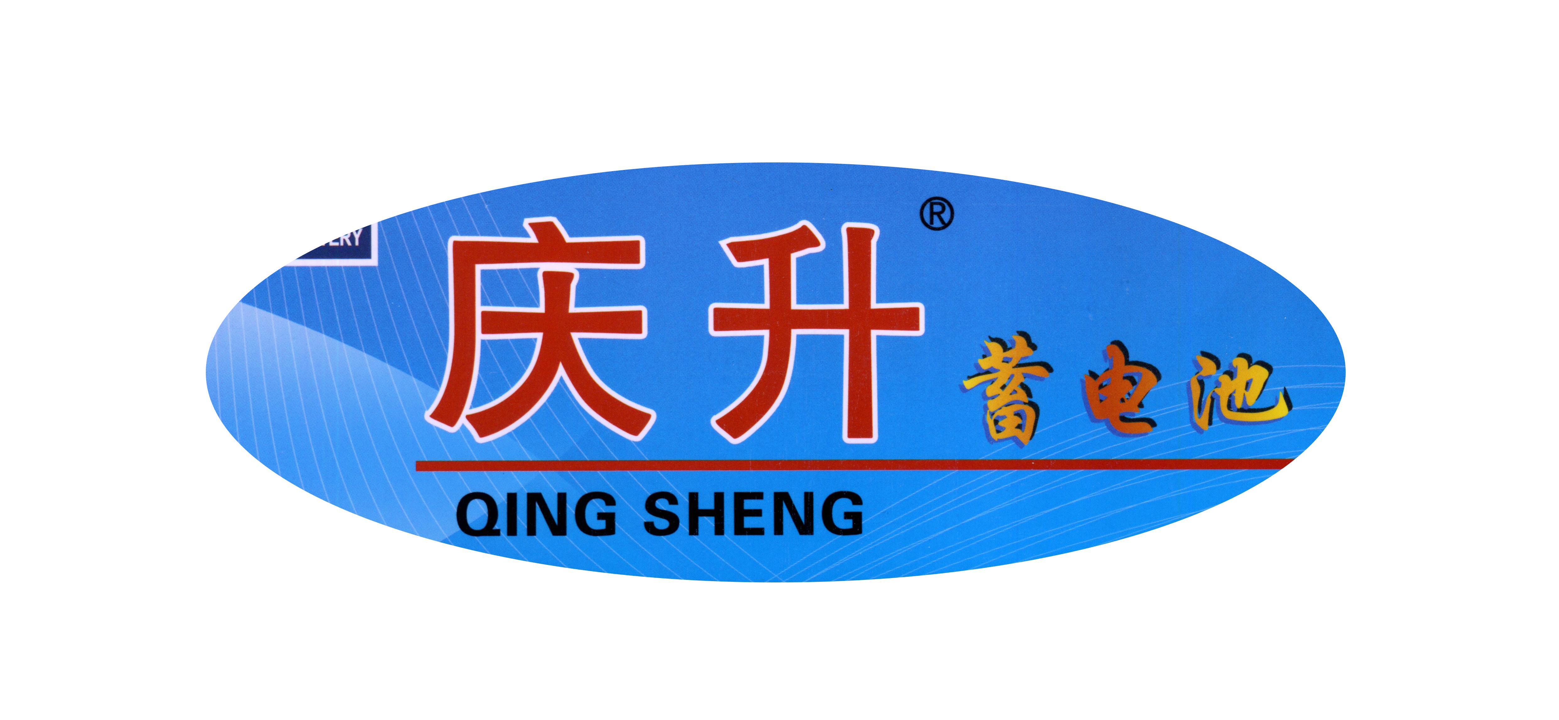 中国国际农业机械展览会